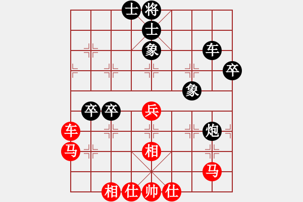 象棋棋谱图片：陈翀 先和 杨剑 - 步数：60 