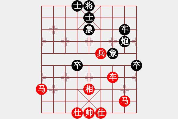 象棋棋谱图片：陈翀 先和 杨剑 - 步数：70 