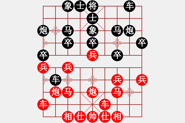 象棋棋譜圖片：冷酷[紅] -VS- 龍飛虎[黑] - 步數(shù)：20 