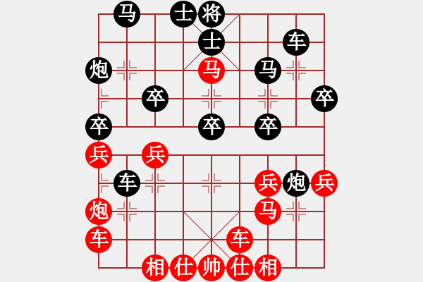 象棋棋譜圖片：冷酷[紅] -VS- 龍飛虎[黑] - 步數(shù)：30 