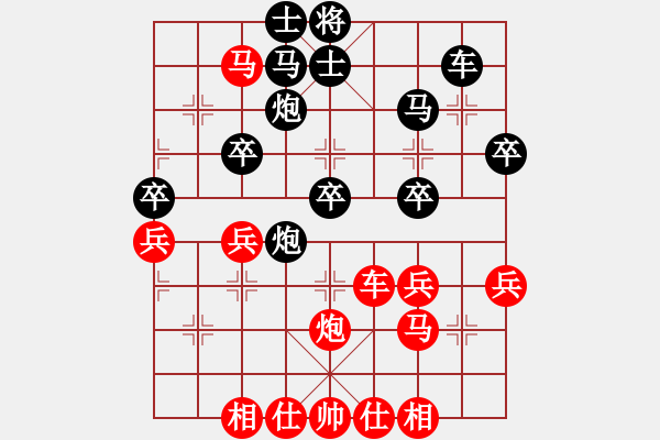 象棋棋譜圖片：冷酷[紅] -VS- 龍飛虎[黑] - 步數(shù)：40 