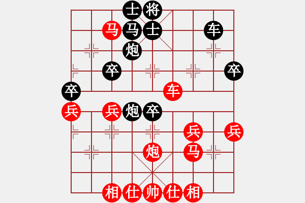 象棋棋譜圖片：冷酷[紅] -VS- 龍飛虎[黑] - 步數(shù)：50 