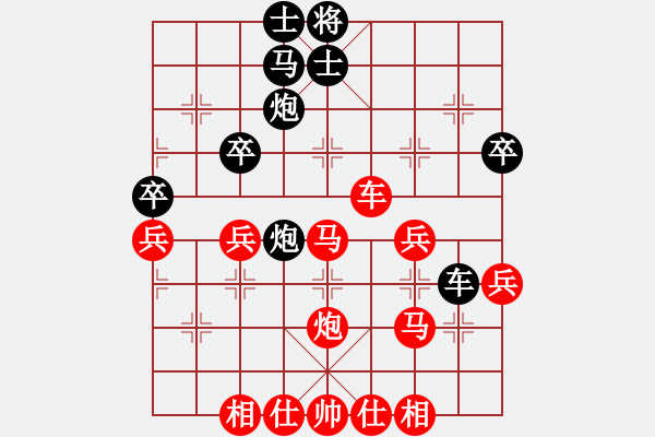 象棋棋譜圖片：冷酷[紅] -VS- 龍飛虎[黑] - 步數(shù)：60 