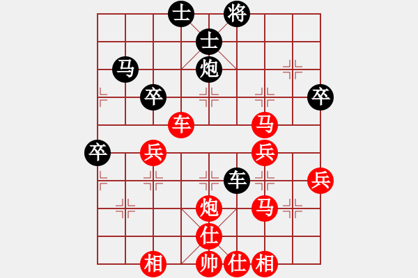 象棋棋譜圖片：冷酷[紅] -VS- 龍飛虎[黑] - 步數(shù)：70 