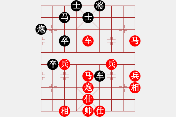 象棋棋譜圖片：冷酷[紅] -VS- 龍飛虎[黑] - 步數(shù)：80 