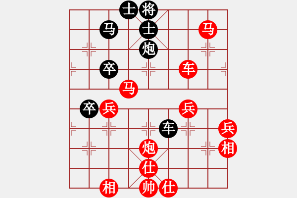 象棋棋譜圖片：冷酷[紅] -VS- 龍飛虎[黑] - 步數(shù)：85 