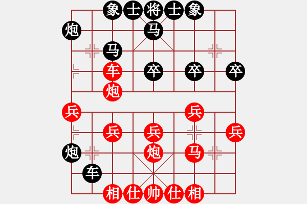 象棋棋譜圖片：1先和和風(fēng)中炮巡河車對(duì)屏風(fēng)馬 紅進(jìn)左馬 - 步數(shù)：40 