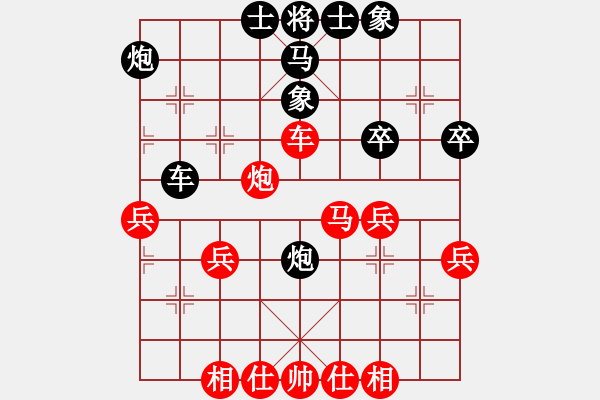 象棋棋譜圖片：1先和和風(fēng)中炮巡河車對(duì)屏風(fēng)馬 紅進(jìn)左馬 - 步數(shù)：51 