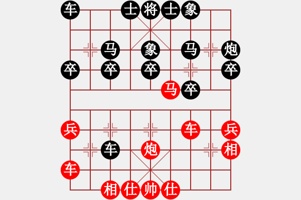 象棋棋譜圖片：馬松穎 先勝 曾晨 - 步數(shù)：30 