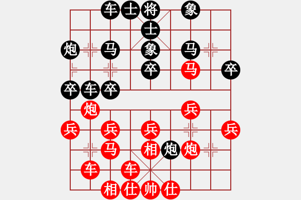 象棋棋譜圖片：順炮橫車對直車黑士6進5補士局（2） - 步數(shù)：30 