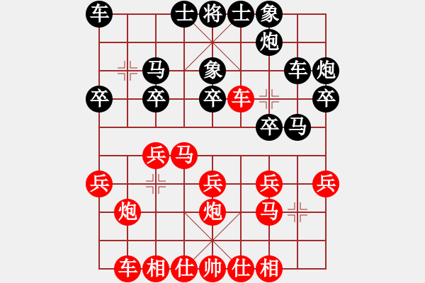 象棋棋譜圖片：赤兔馬吳佐翰負(fù)小龍象棋 - 步數(shù)：20 