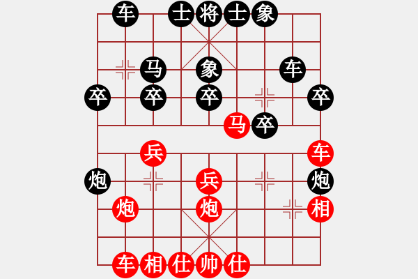 象棋棋譜圖片：赤兔馬吳佐翰負(fù)小龍象棋 - 步數(shù)：30 