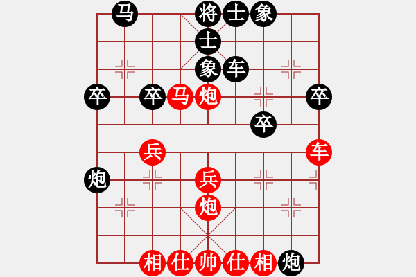 象棋棋譜圖片：赤兔馬吳佐翰負(fù)小龍象棋 - 步數(shù)：40 