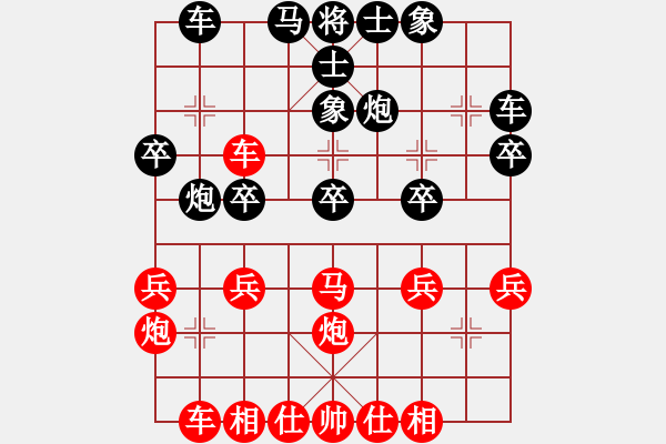 象棋棋譜圖片：陳財(cái)運(yùn)先和周平 2012年11月16日晚上22點(diǎn) 弈于武昌 - 步數(shù)：30 