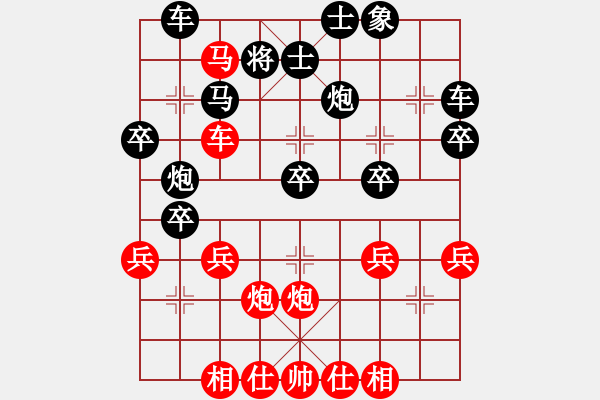 象棋棋譜圖片：陳財(cái)運(yùn)先和周平 2012年11月16日晚上22點(diǎn) 弈于武昌 - 步數(shù)：40 