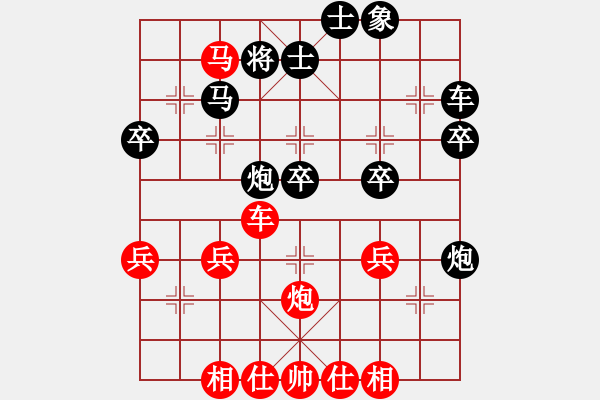 象棋棋譜圖片：陳財(cái)運(yùn)先和周平 2012年11月16日晚上22點(diǎn) 弈于武昌 - 步數(shù)：50 