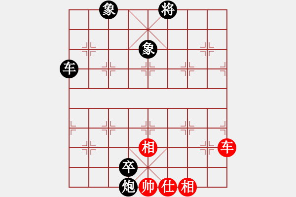 象棋棋譜圖片：廣東御圣隊 黃光穎 負 浙江民泰銀行隊 趙鑫鑫 - 步數(shù)：138 