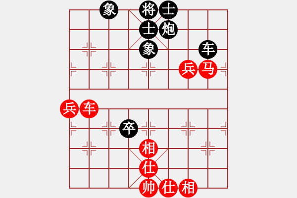 象棋棋譜圖片：廣東御圣隊 黃光穎 負 浙江民泰銀行隊 趙鑫鑫 - 步數(shù)：90 