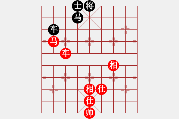 象棋棋谱图片：浙江 吉星海 和 广东 黎德志 - 步数：130 