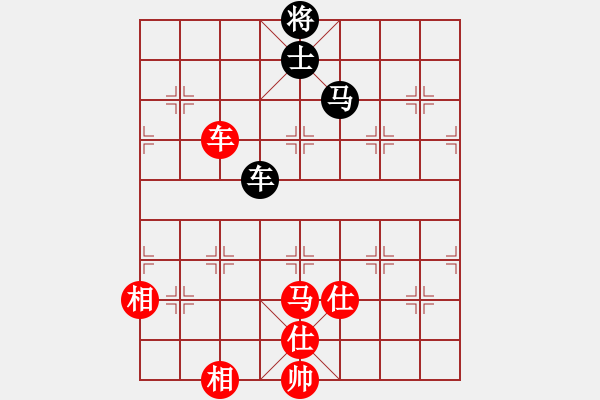 象棋棋谱图片：浙江 吉星海 和 广东 黎德志 - 步数：160 