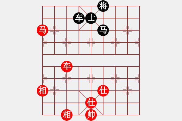 象棋棋谱图片：浙江 吉星海 和 广东 黎德志 - 步数：170 