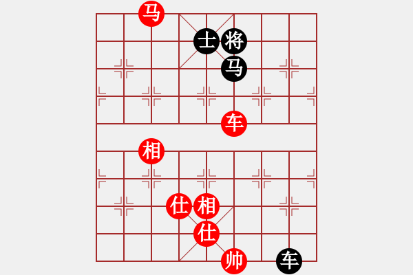 象棋棋谱图片：浙江 吉星海 和 广东 黎德志 - 步数：200 