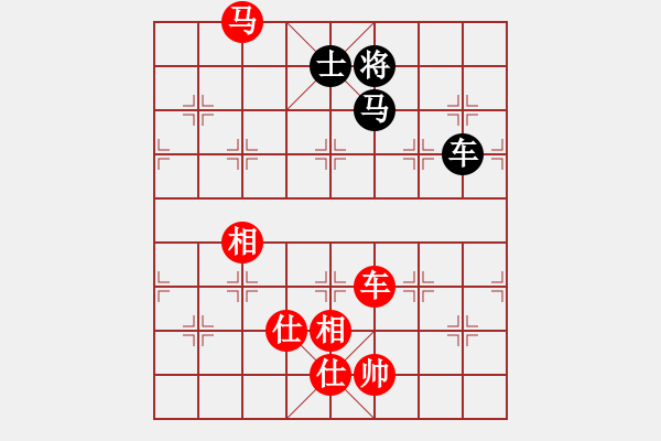 象棋棋谱图片：浙江 吉星海 和 广东 黎德志 - 步数：210 