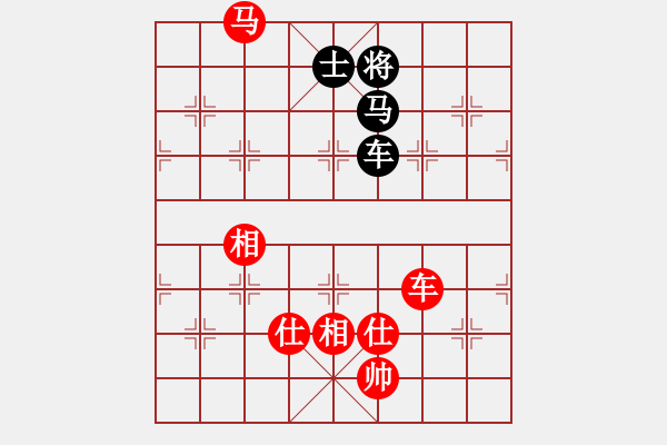 象棋棋谱图片：浙江 吉星海 和 广东 黎德志 - 步数：213 