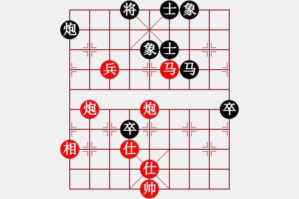 象棋棋谱图片：当代中国象棋对局精选----2008年精彩对局27盘（11） - 步数：110 
