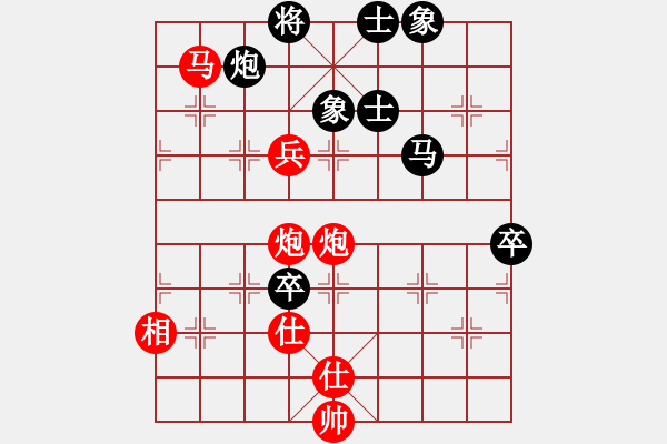 象棋棋谱图片：当代中国象棋对局精选----2008年精彩对局27盘（11） - 步数：117 