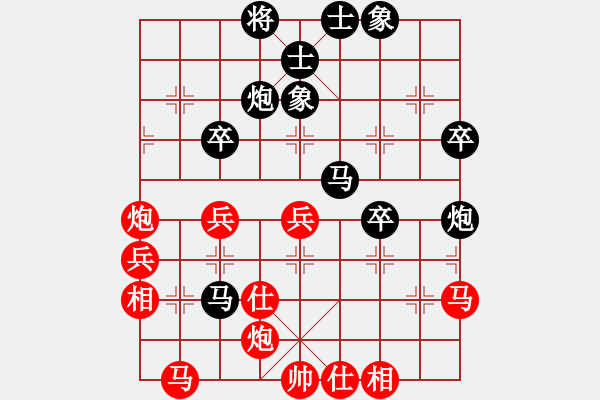 象棋棋谱图片：当代中国象棋对局精选----2008年精彩对局27盘（11） - 步数：50 