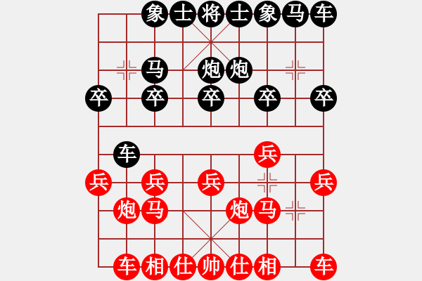 象棋棋譜圖片：旬陽(yáng)-老黃VS百花-浪子小飛(2015-8-28) - 步數(shù)：10 