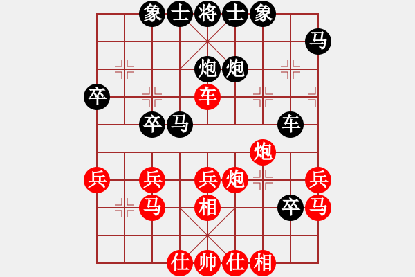 象棋棋譜圖片：旬陽(yáng)-老黃VS百花-浪子小飛(2015-8-28) - 步數(shù)：40 