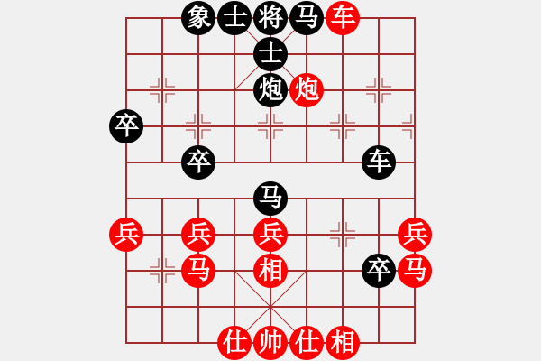 象棋棋譜圖片：旬陽(yáng)-老黃VS百花-浪子小飛(2015-8-28) - 步數(shù)：50 