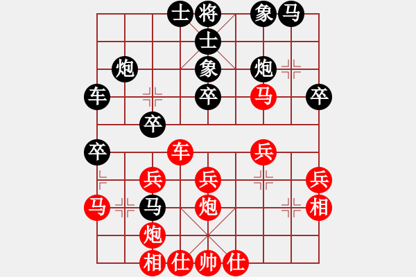 象棋棋譜圖片：三山-玉玲瓏 先負(fù) xlgy - 步數(shù)：30 