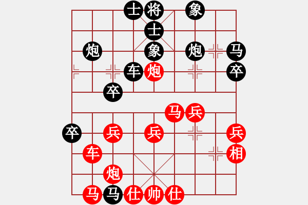 象棋棋譜圖片：三山-玉玲瓏 先負(fù) xlgy - 步數(shù)：40 