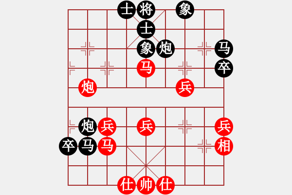 象棋棋譜圖片：三山-玉玲瓏 先負(fù) xlgy - 步數(shù)：50 