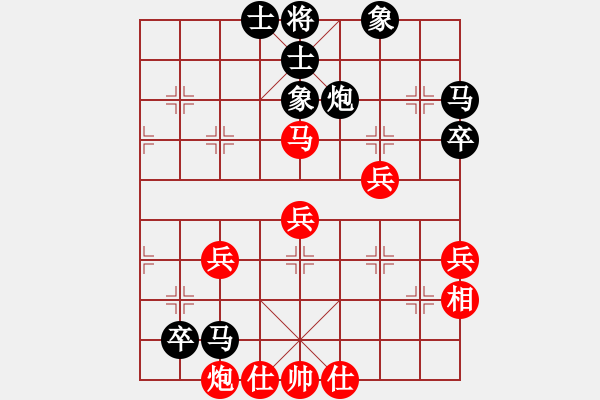 象棋棋譜圖片：三山-玉玲瓏 先負(fù) xlgy - 步數(shù)：60 