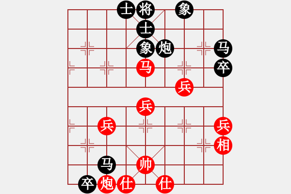 象棋棋譜圖片：三山-玉玲瓏 先負(fù) xlgy - 步數(shù)：62 