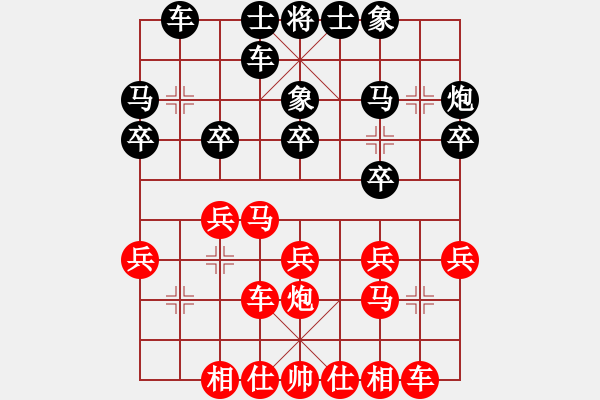 象棋棋譜圖片：鐘少卿 先勝 陸榮超 - 步數(shù)：20 