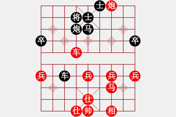 象棋棋譜圖片：鐘少卿 先勝 陸榮超 - 步數(shù)：50 