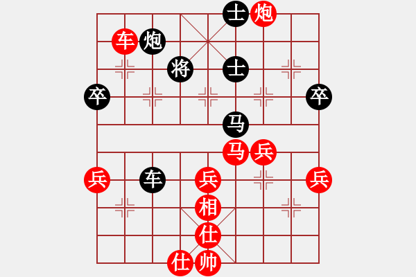 象棋棋譜圖片：鐘少卿 先勝 陸榮超 - 步數(shù)：60 