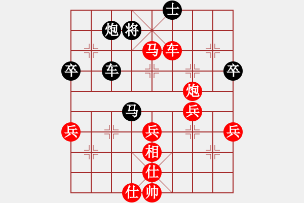 象棋棋譜圖片：鐘少卿 先勝 陸榮超 - 步數(shù)：69 