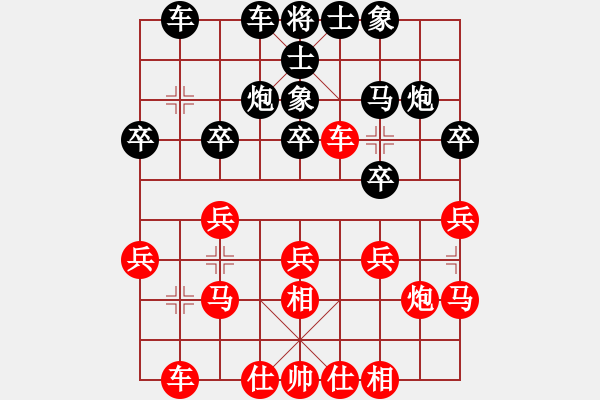 象棋棋谱图片：冯金贵 先和 赵攀伟 - 步数：20 