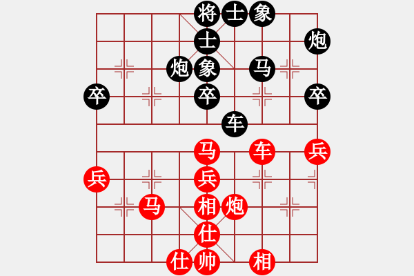 象棋棋谱图片：冯金贵 先和 赵攀伟 - 步数：40 