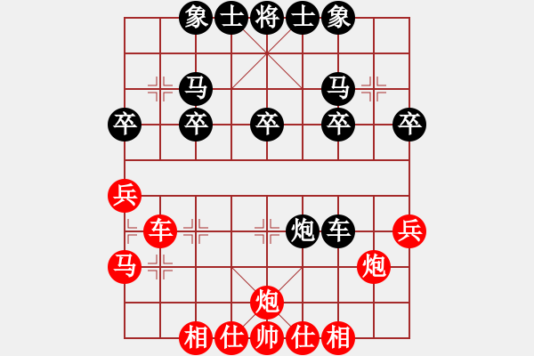 象棋棋譜圖片：變化 - 步數(shù)：0 