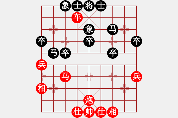 象棋棋譜圖片：變化 - 步數(shù)：20 