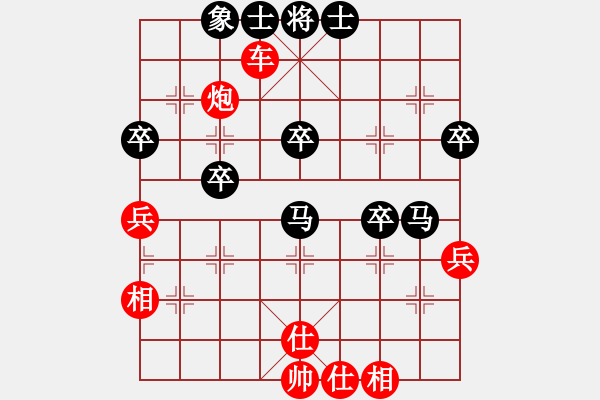 象棋棋譜圖片：變化 - 步數(shù)：30 