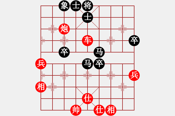 象棋棋譜圖片：變化 - 步數(shù)：40 