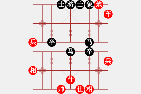 象棋棋譜圖片：變化 - 步數(shù)：60 